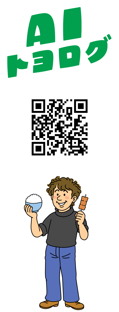 AIトヨログのQRコード